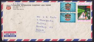 UAE. United Arab Emirates -- Registered Airmail cover to ...