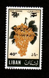Lebanon # C265 Mint!