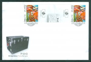 Aland. 2007 FDC. Immigration To USA. Gutter Pair. Sc.# 267