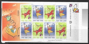 CYPRUS SGSB4 2001 EUROPA ( CIRCUS BOOKLET)  MNH