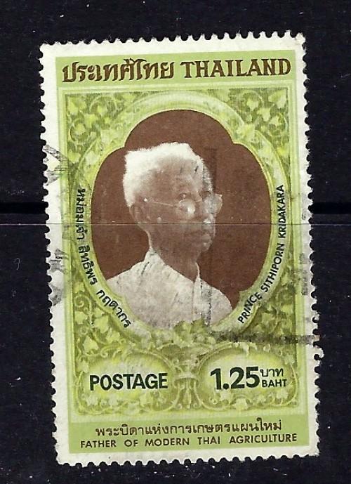 Thailand 1031 Used 1983 Issue