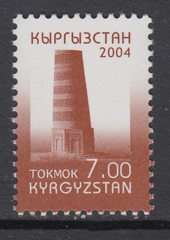 Kyrgyzstan 235 MNH VF