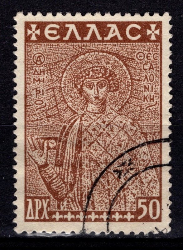 Greece 1948 Church Restoration Fund, 50d [Used]