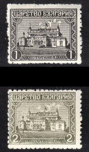 Bulgaria Scott 135-37 complete set F to VF mint OG HHR.  FREE...