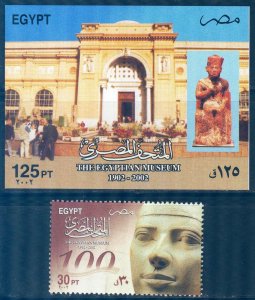 Egypt 2002 Egyptian Museum 100 Years MNH