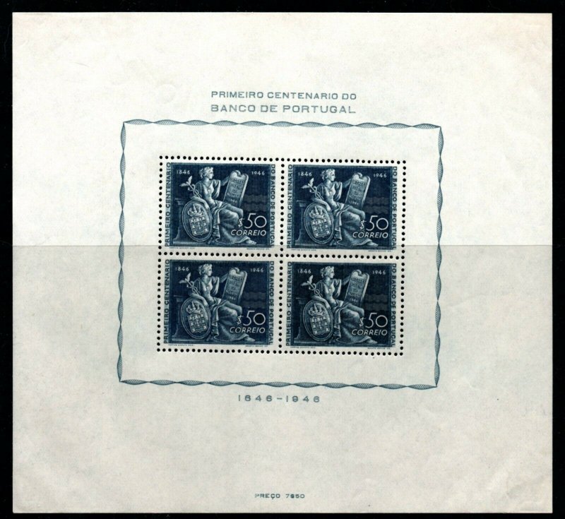 Portugal - Sc# 670a S/S MNH (light wrinkles/impressions)  -  Lot 0221095