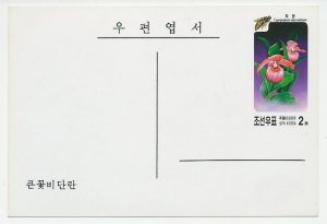 Postal stationery Korea 2001 Flower - Bee