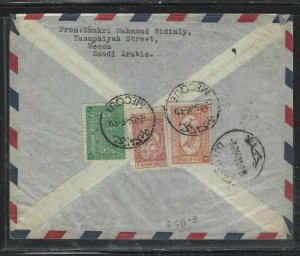 SAUDI ARABIA  (P1708BB)  1954 3 STAMP A/M COVER MECCA TO FRANCE 