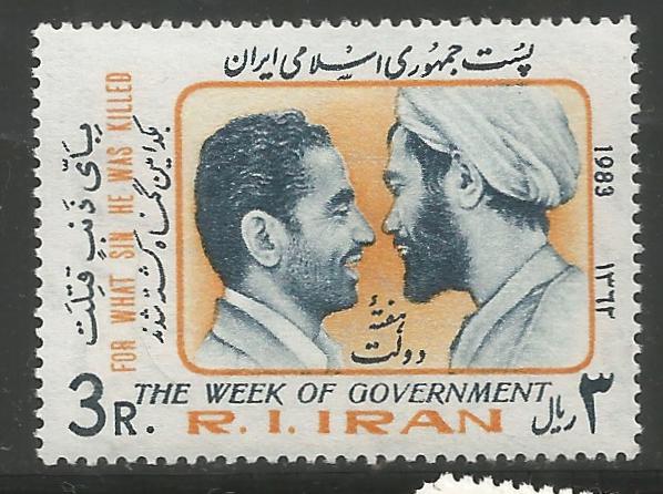 IRAN 2124, MNH, WEEK OF GOVERNMENT