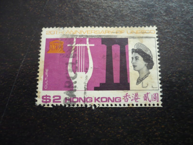 Stamps - Hong Kong - Scott# 233 - Used Part Set of 1 Stamp
