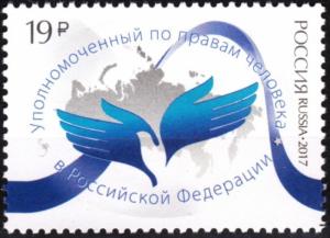 Russia 2017 High Commissioner Human Rights Institute Menschenrechte Map Stamp