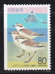 Japan, Fauna, Birds MNH / 1994