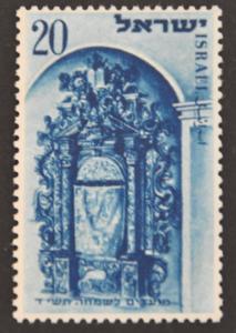 DYNAMITE Stamps: Israel Scott #75  UNUSED