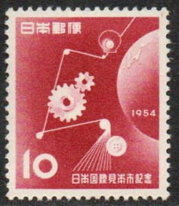 Japan Sc #597 Mint Hinged