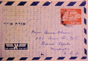 ISRAEL  1950  AIR LETTER #2 TO USA