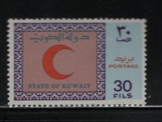 Kuwait 508 H 1970 Red Crescent