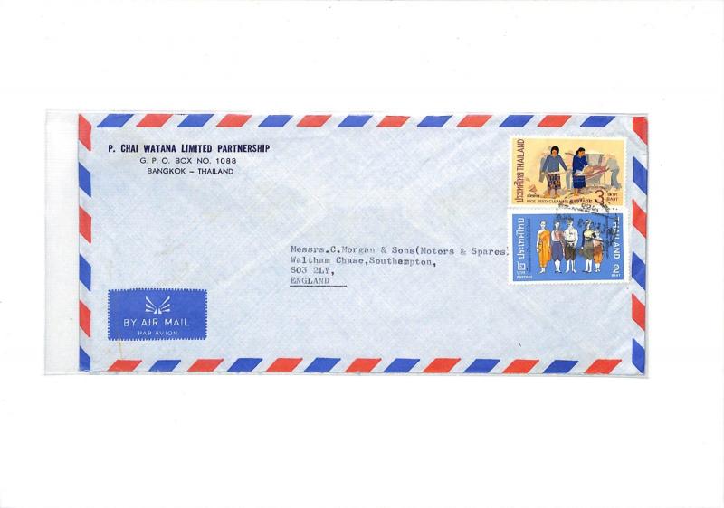 Thailand Cover RICE Air Mail 5b Hants COSTUMES 1972 CF188