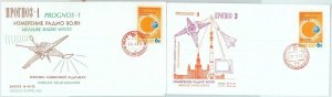 82832 - RUSSIA USSR - Postal History - Set of 2 COVERS 1972/73 - SPACE Prognos 1