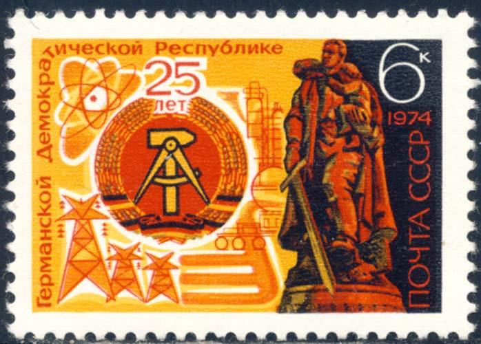 Russia 1974 Sc 4244 German Democratic Republic Arm Stamp MNH