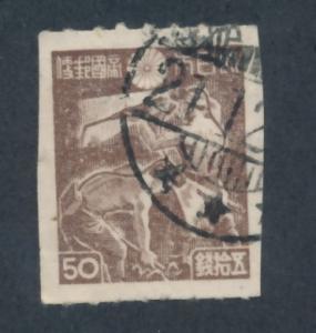 Japan 1945  Scott 358 used - 50s, Coal Miners