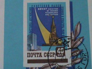 ​RUSSIA-SC#2211a  NEW YORK COLISEUM & SPASSKI TOWER-CTO S/S VF-FANCY CANCEL