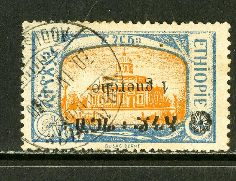 Ethiopia Stamps # 149 XF USED Inverted Surcharge