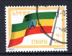 Ethiopia 1286 Flag Used VF