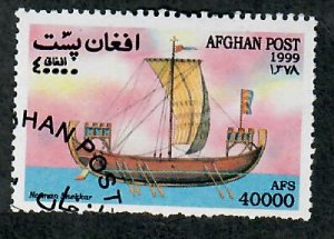 Afghanistan Sailing Ship Boat CTO single from 1999