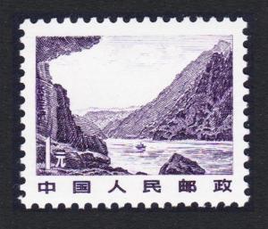 China Tourist Attractions Definitives 1Y SG#3114 SC#1737