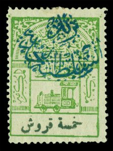 SAUDI ARABIA 1925 NEJDI - TRAIN Locomotive Railway tax stamp  5pi Sc# 54 mint MH