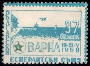 1968 Bulgaria Poster Stamp 37th Esperanto Congress Paris 19-21 May