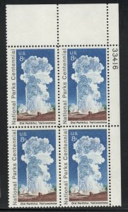 ALLY'S STAMPS US Plate Block Scott #1453 8c Old Faithful [4] MNH F/VF [W-47b UR]