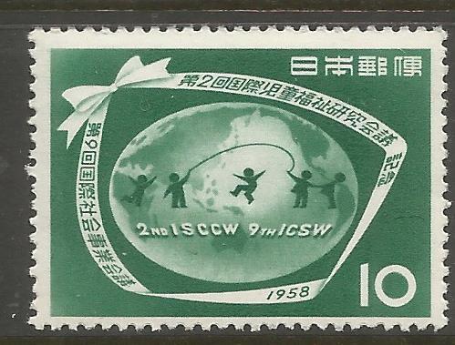 JAPAN  660  MNH,  GLOBE, PLAYING CHILDREN