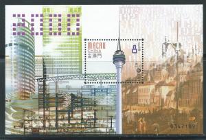 Macao 1014 2000 Millennium s.s. MNH