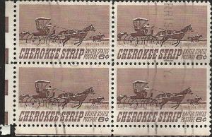 # 1360 USED CHEROKEE STRIP