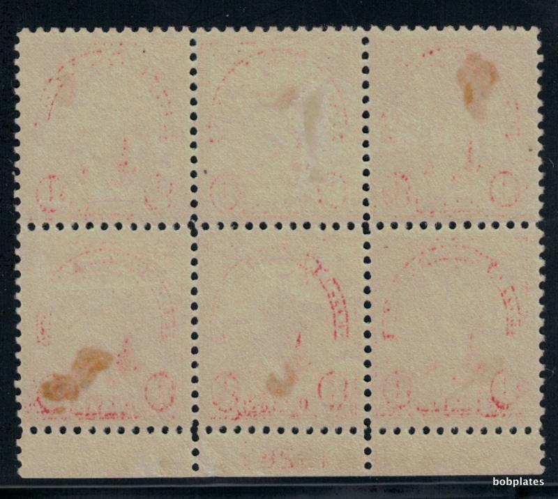 BOBPLATES #561 Jefferson Bottom Plate Block 15261 F-VF H SCV=$250