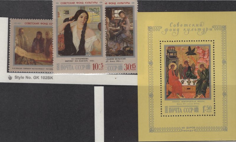 RUSSIA #b137-40 MNH SET