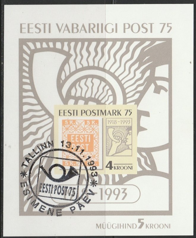 Estonia, #260a  Unused  SS From 1993