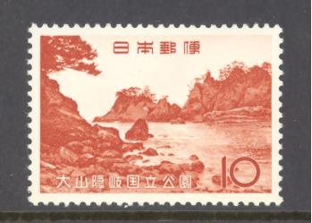 Japan Sc # 831 used (RS)