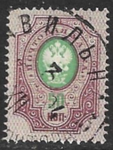 RUSSIA 1902-05 50k Violet and Green ARMS Sc 66 VFU