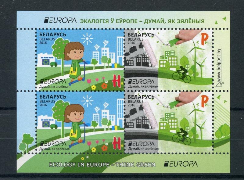 Belarus 2016 MNH Europa Think Green 4v M/S Ecology Windmills Bicycles Stamps