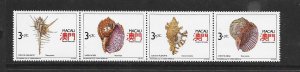 SHELLS - MACAU #647a   MNH