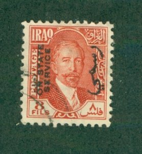 IRAQ O59 USED BIN $0.50