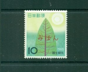 Japan #839 (1965 Forestation) VFMNH MIHON (Specimen) overprint.