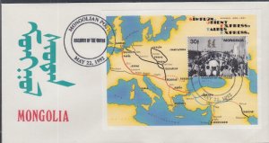 MONGOLIA Sc # 2077 FDC SOUVENIR SHEET with MAP showing ORIENT EXPRESS RAILWAY