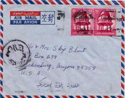 Egypt, Air Letters