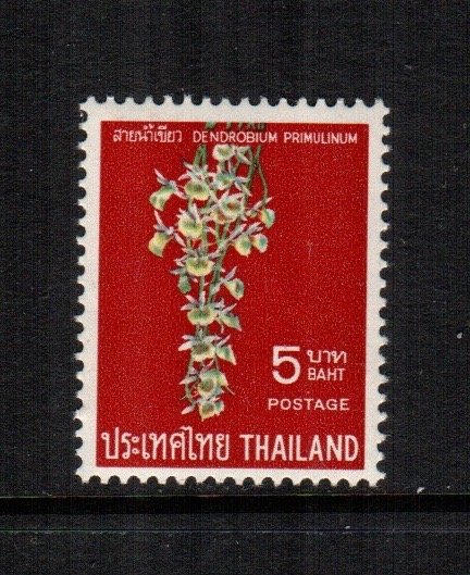 Thailand  484 MNH cat $19.00