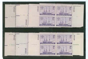 United States #923 Mint (NH) Plate Block