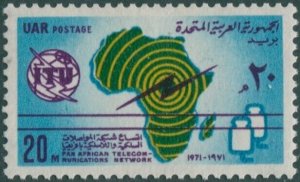 Egypt 1971 SG1101 20m Africa Map ITU Emblem MNH