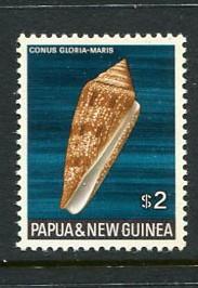Papua New Guinea #279 MNH